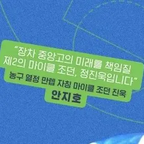 Profile image of 정진욱