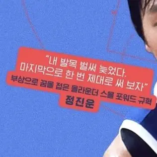 Profile image of 배규혁