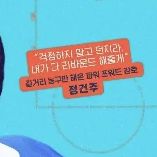 Profile image of 정강호