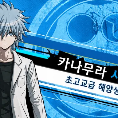 Profile image of 카나무라 샤이토