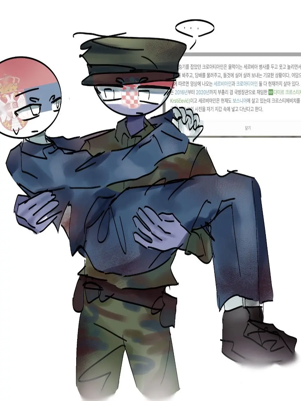 Kasthera_001의 정신차려..