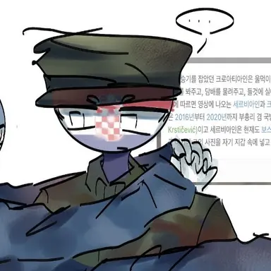 Profile image of 크로아티아