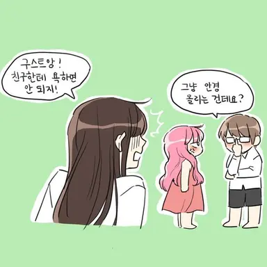 Profile image of 유라시아 블로섬