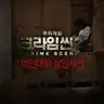 Profile image of 장탐정