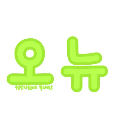 Profile image of 오뉴