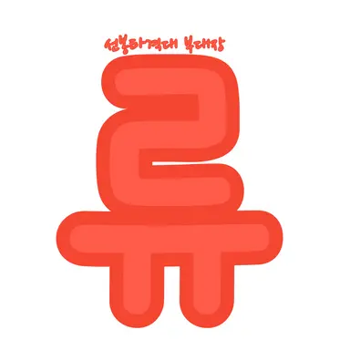 Profile image of 류