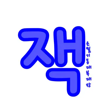 Profile image of 잭