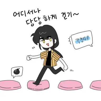 Profile image of 각별