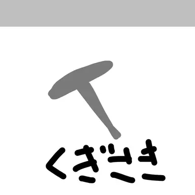Profile image of 釘崎野薔薇