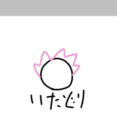 Profile image of 虎杖悠仁