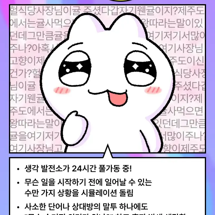 yosi_7171의 자캐 팬아트 신청해봐요..