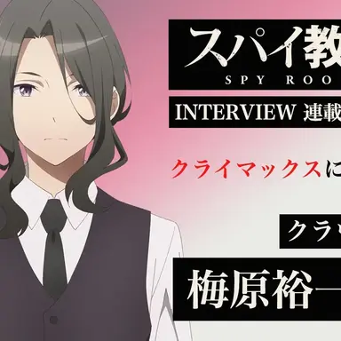 Profile image of クラウス