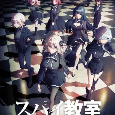 Profile image of Spy Classroom