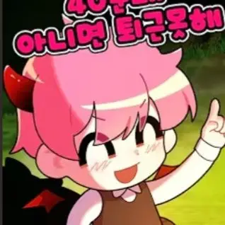 Profile image of 집사