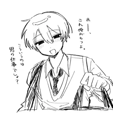 Profile image of 拓海