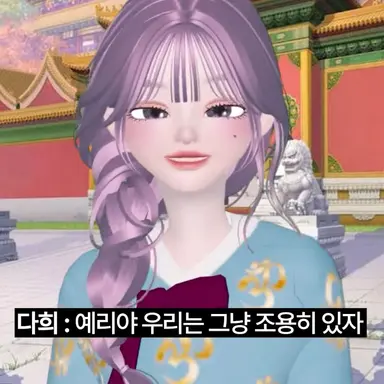 Profile image of 다희