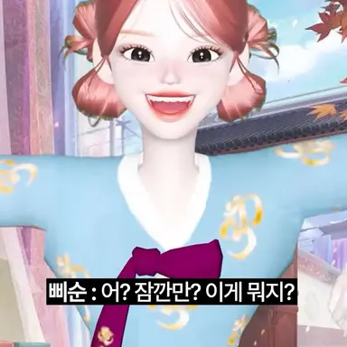 Profile image of 삐순