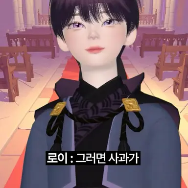 Profile image of 로이