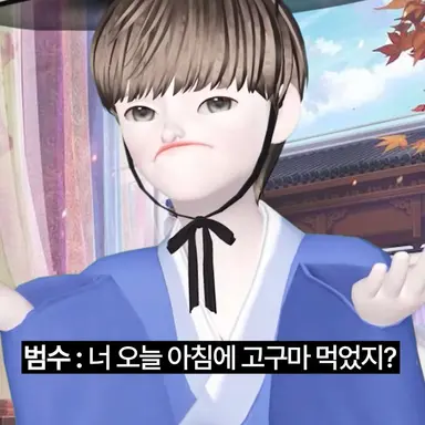 Profile image of 범수