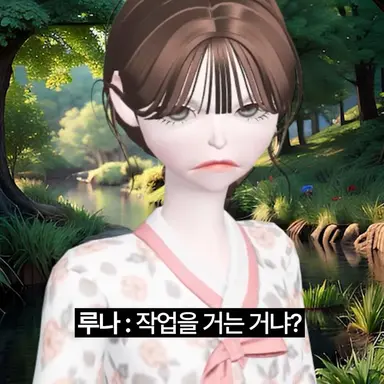 Profile image of 루나