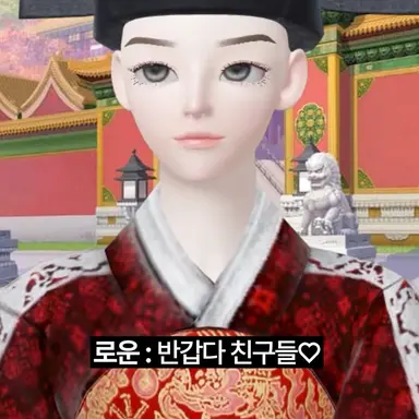 Profile image of 이로운