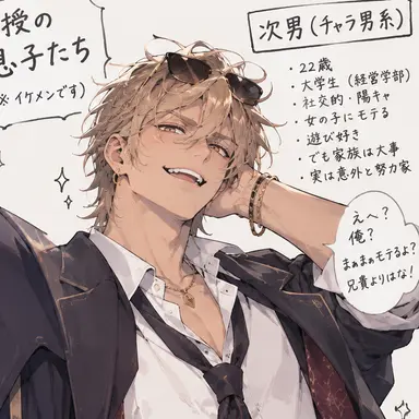 Profile image of 瀬戸 悠真