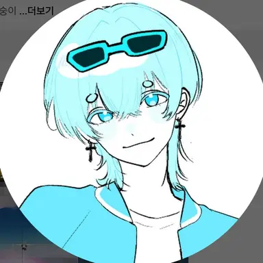 Profile image of 곰숭