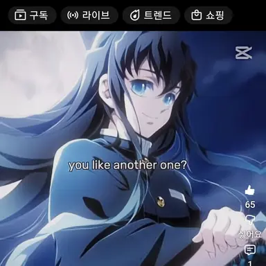 Profile image of 토키토 무이치로