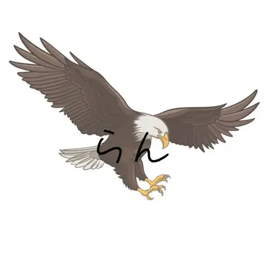 Profile image of らん