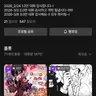 Profile image of 부탁이요ㅠㅠ