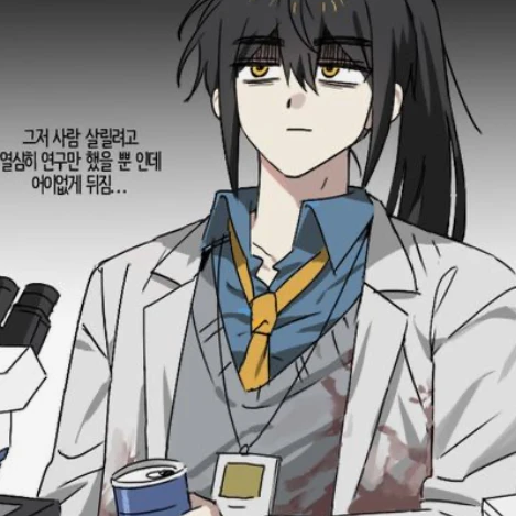이웃좀 각별