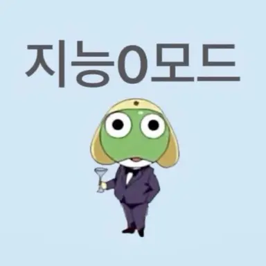 Profile image of 바보