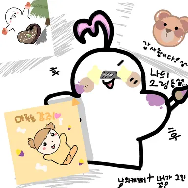 Profile image of 유희