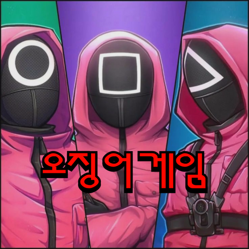 귀여운 네모,세모,동그라미 녀석들 대표 이미지
