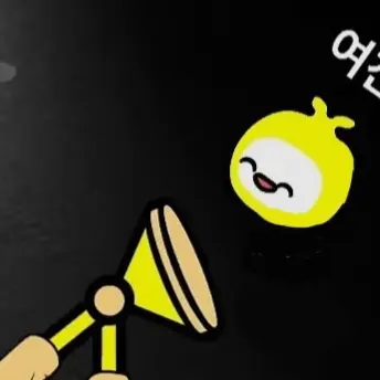 Poooopcream의 노랑