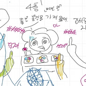 페블