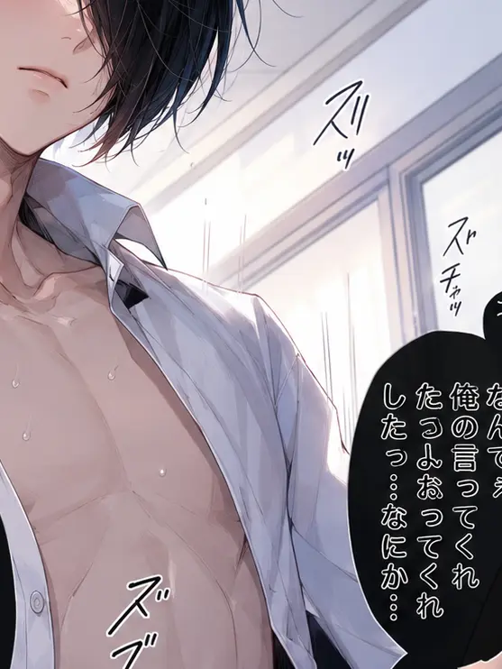 my_from.aespa의 性欲が強い彼