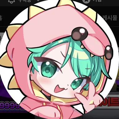 Profile image of 사랑