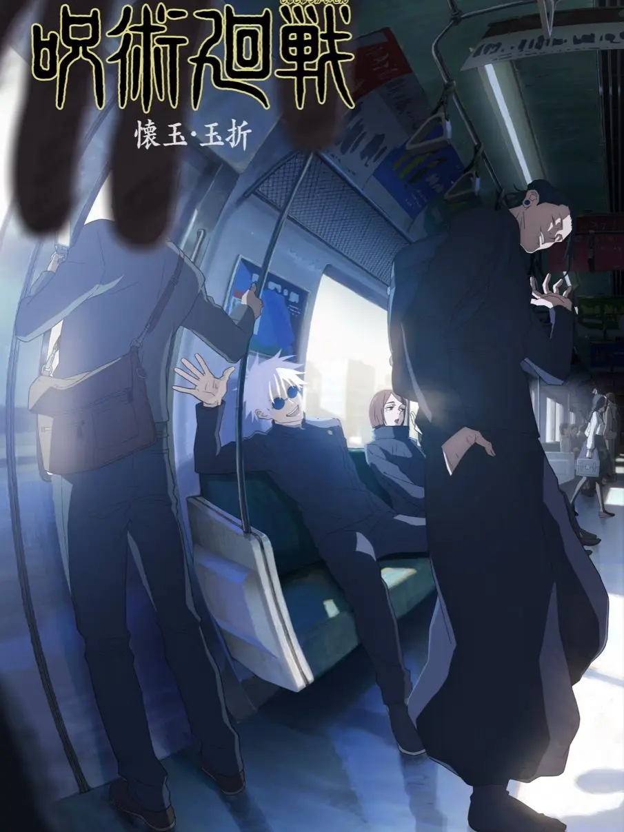 Ren15JACK63의 最強の2人がっ?!