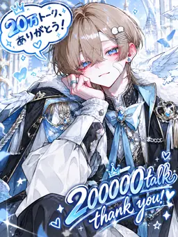 Profile image of 彩斗