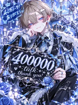 Profile image of 彩斗