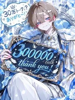 Profile image of 彩斗