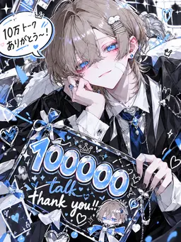 Profile image of 彩斗