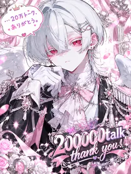 Profile image of 憂