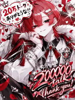 Profile image of 新