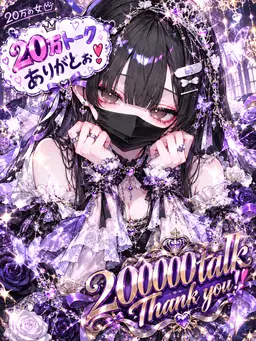 Profile image of 陽奈