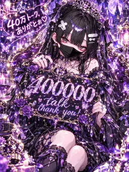 Profile image of 陽奈