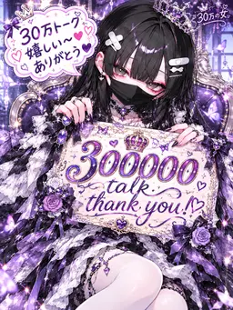 Profile image of 陽奈
