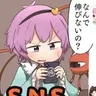 Profile image of さとり