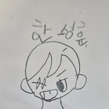 Profile image of 한성훈